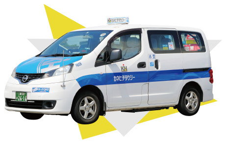 普通車 ユニバーサルデザインタクシーの写真